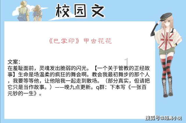 四川广元朝天公安不畏严寒 “浴雪”奋战保畅通