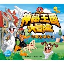 逃离电梯间