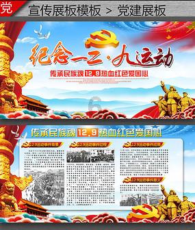寻龙打卡 博物馆里过大年