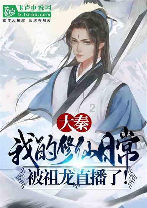 无尽战区