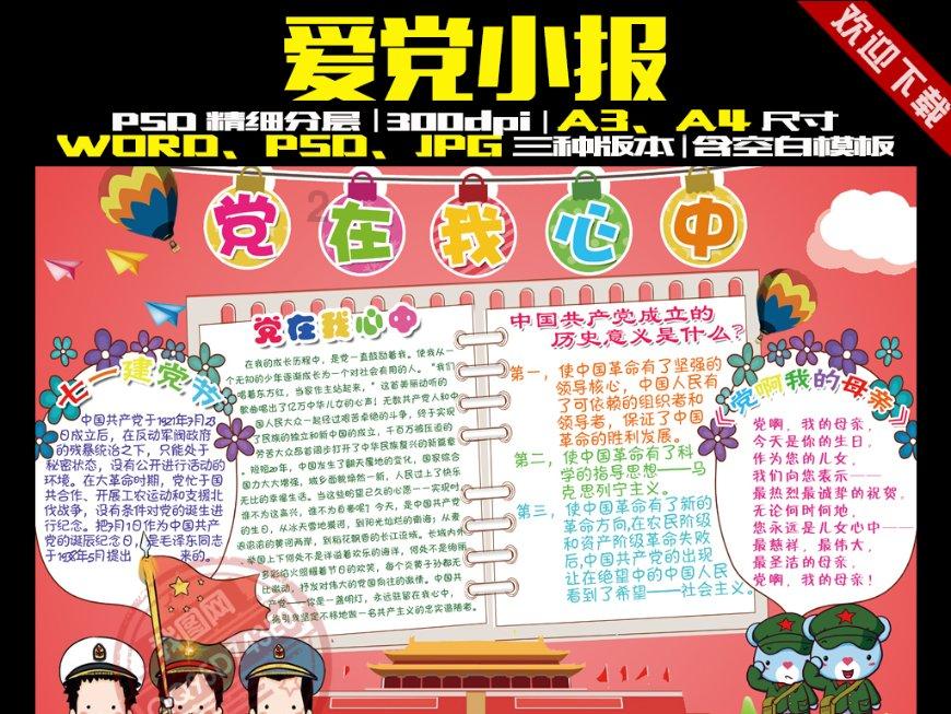 小公主浴室清洁
